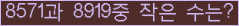 오른쪽의 새로고침을 클릭해 주세요.