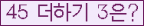 오른쪽의 새로고침을 클릭해 주세요.