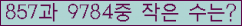 오른쪽의 새로고침을 클릭해 주세요.