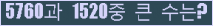 오른쪽의 새로고침을 클릭해 주세요.