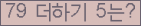 오른쪽의 새로고침을 클릭해 주세요.