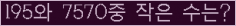 오른쪽의 새로고침을 클릭해 주세요.