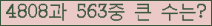 오른쪽의 새로고침을 클릭해 주세요.