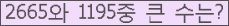 오른쪽의 새로고침을 클릭해 주세요.