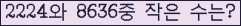 오른쪽의 새로고침을 클릭해 주세요.