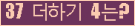 오른쪽의 새로고침을 클릭해 주세요.