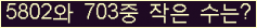 오른쪽의 새로고침을 클릭해 주세요.