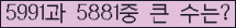 오른쪽의 새로고침을 클릭해 주세요.