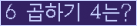 오른쪽의 새로고침을 클릭해 주세요.
