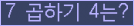 오른쪽의 새로고침을 클릭해 주세요.