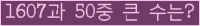 오른쪽의 새로고침을 클릭해 주세요.