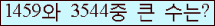 오른쪽의 새로고침을 클릭해 주세요.