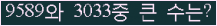 오른쪽의 새로고침을 클릭해 주세요.