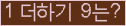 오른쪽의 새로고침을 클릭해 주세요.