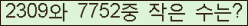 오른쪽의 새로고침을 클릭해 주세요.