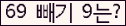 오른쪽의 새로고침을 클릭해 주세요.