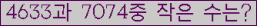 오른쪽의 새로고침을 클릭해 주세요.