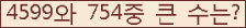 오른쪽의 새로고침을 클릭해 주세요.