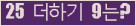 오른쪽의 새로고침을 클릭해 주세요.