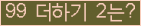 오른쪽의 새로고침을 클릭해 주세요.