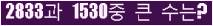 오른쪽의 새로고침을 클릭해 주세요.