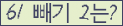 오른쪽의 새로고침을 클릭해 주세요.