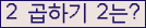 오른쪽의 새로고침을 클릭해 주세요.