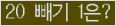 오른쪽의 새로고침을 클릭해 주세요.