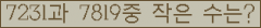 오른쪽의 새로고침을 클릭해 주세요.