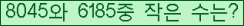 오른쪽의 새로고침을 클릭해 주세요.
