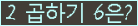 오른쪽의 새로고침을 클릭해 주세요.