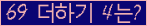 오른쪽의 새로고침을 클릭해 주세요.