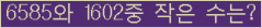 오른쪽의 새로고침을 클릭해 주세요.