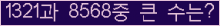 오른쪽의 새로고침을 클릭해 주세요.