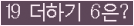 오른쪽의 새로고침을 클릭해 주세요.