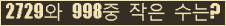 오른쪽의 새로고침을 클릭해 주세요.