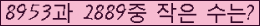 오른쪽의 새로고침을 클릭해 주세요.