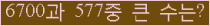 오른쪽의 새로고침을 클릭해 주세요.