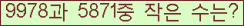 오른쪽의 새로고침을 클릭해 주세요.