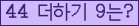 오른쪽의 새로고침을 클릭해 주세요.