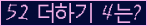 오른쪽의 새로고침을 클릭해 주세요.