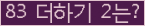 오른쪽의 새로고침을 클릭해 주세요.