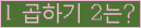 오른쪽의 새로고침을 클릭해 주세요.