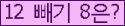 오른쪽의 새로고침을 클릭해 주세요.