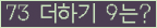 오른쪽의 새로고침을 클릭해 주세요.