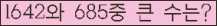오른쪽의 새로고침을 클릭해 주세요.