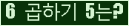 오른쪽의 새로고침을 클릭해 주세요.