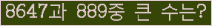 오른쪽의 새로고침을 클릭해 주세요.