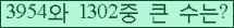 오른쪽의 새로고침을 클릭해 주세요.