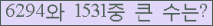 오른쪽의 새로고침을 클릭해 주세요.